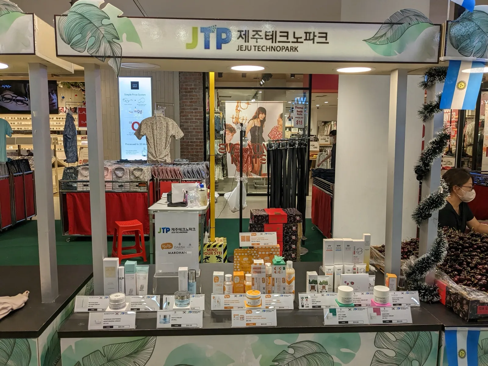 베트남 프로모션 · JNI · Jeju