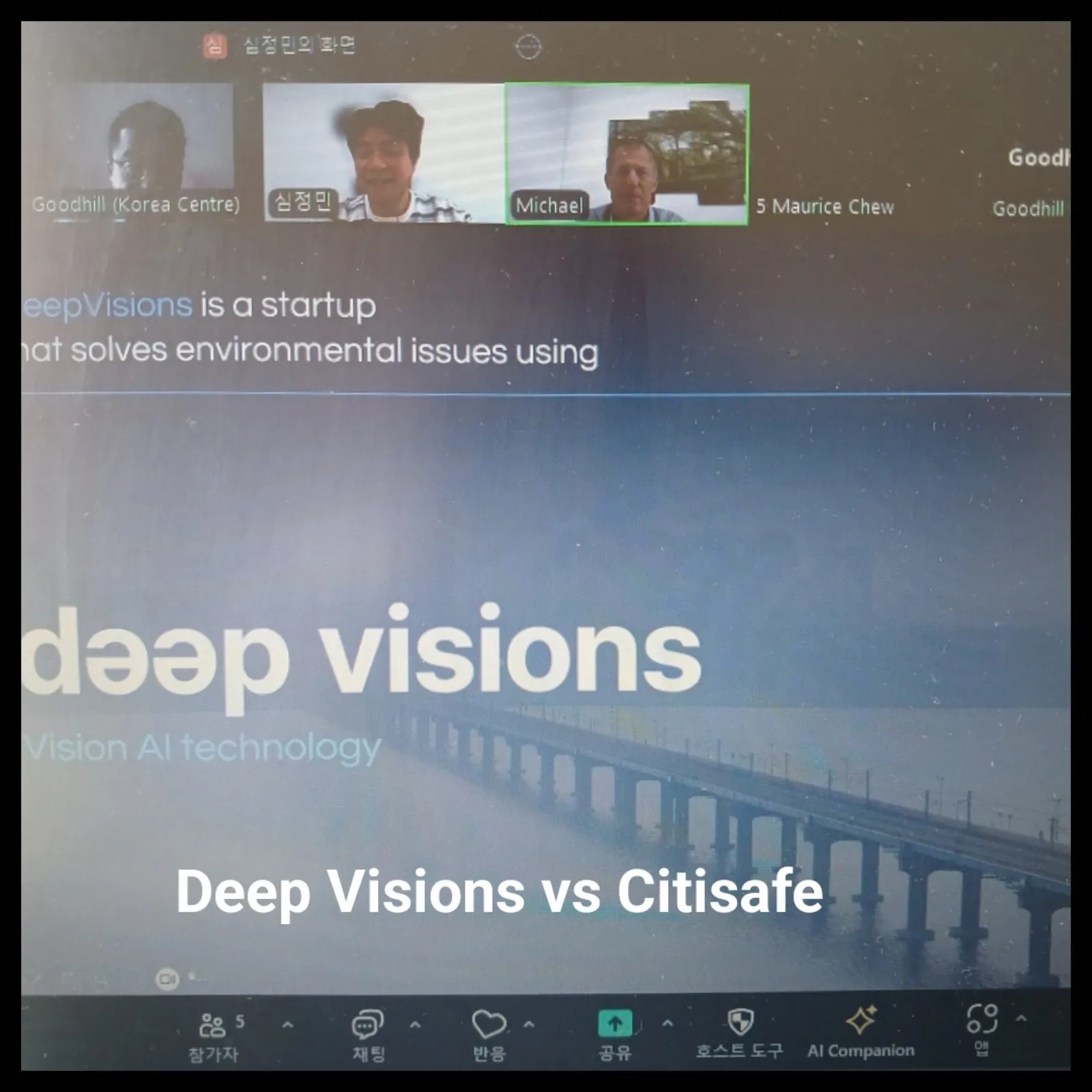 말레이시아 B2B 상담회 · EC21 · DeepVisions