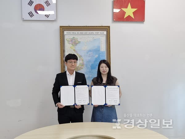 (사)울산청년CEO협회 – (주)신아세안, 베트남 진출 지원을 위한 업무협약 체결